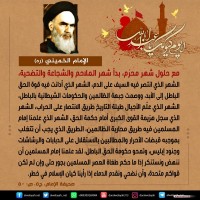 شهادات الأئمة 